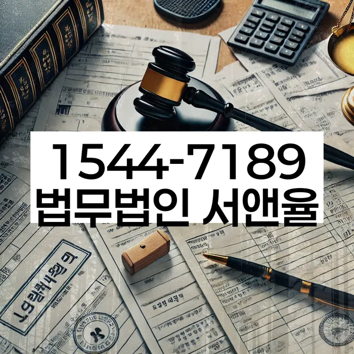 다중채무자 연체 시