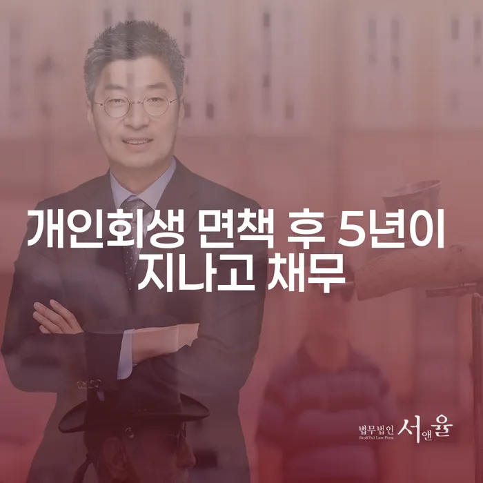 통영시 개인회생자격조건 개인회생 처리방법 자세하게 알아보자