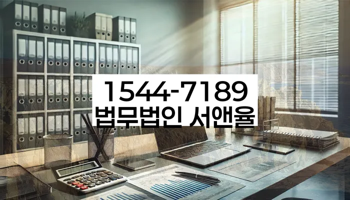 개인회생 면책 후 5년이 지나고 채무