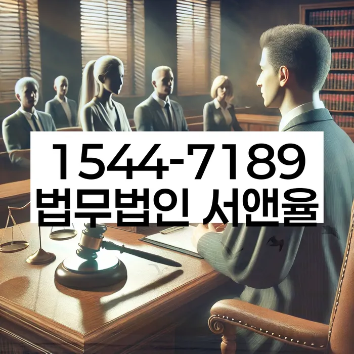 개인회생 중지명령