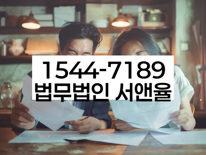 개인회생법무사비용 합리적이고