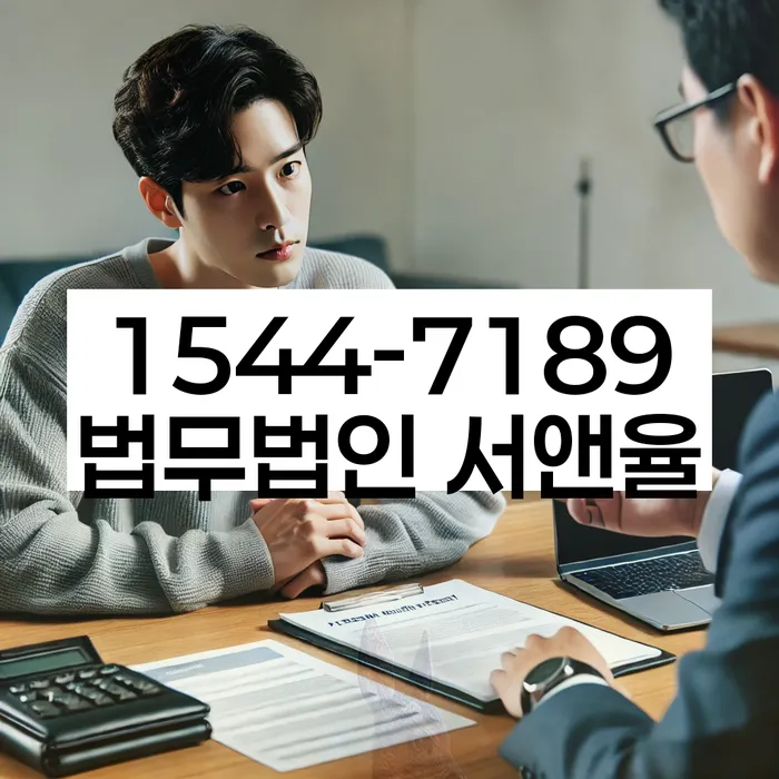 통대환대출 연체 시