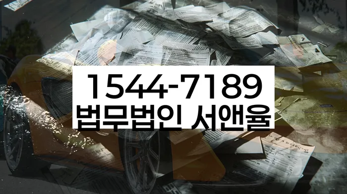 개인회생신청방법