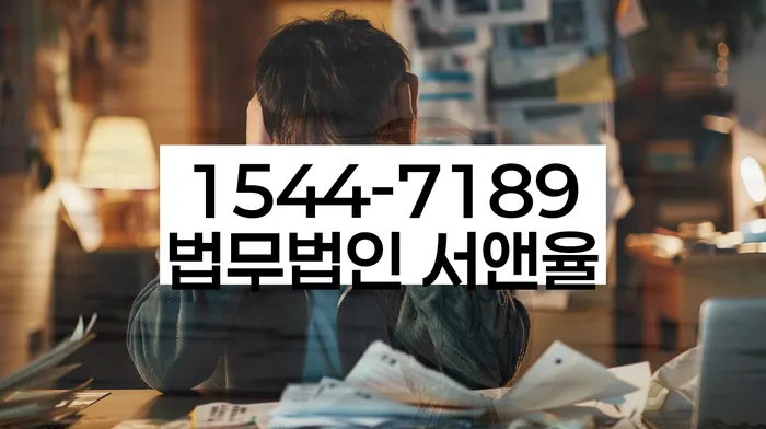 개인회생 재신청