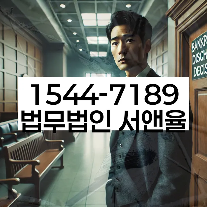 개인회생 신청서 작성 방법