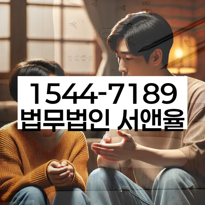 대출 연체 이자 삭감