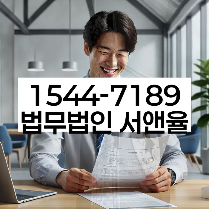 연체 대출 조정방법