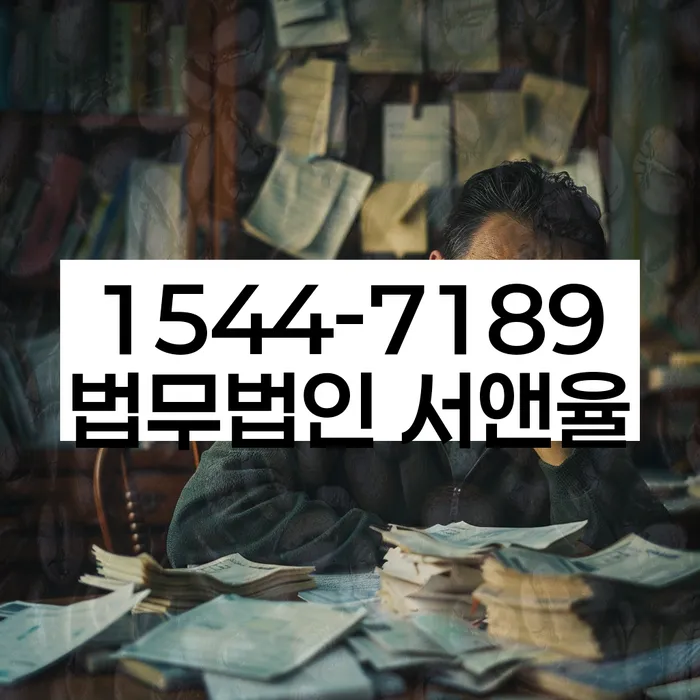 채무조정 신청서