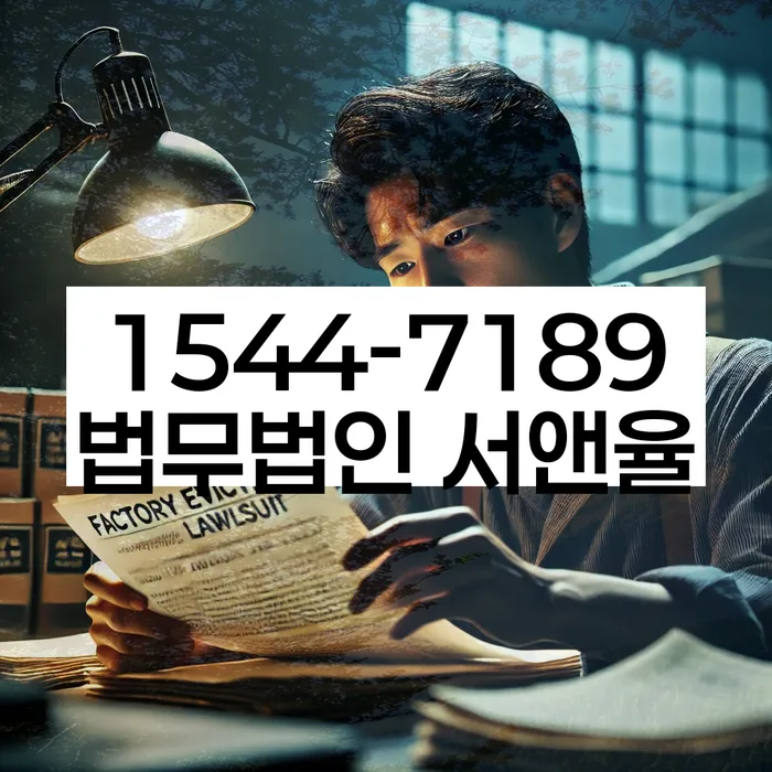 개인회생 변제금 법적 분쟁 해결