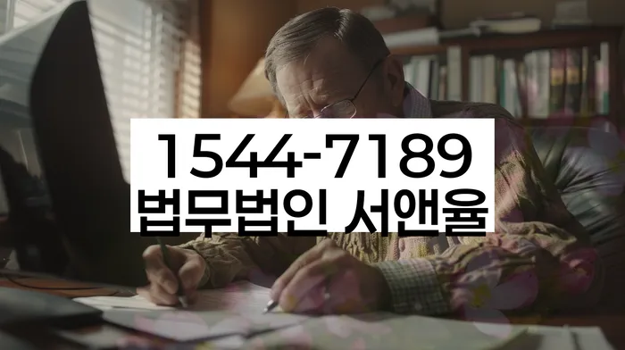 개인회생 절차 이미지