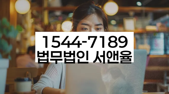 마산합포구 개인회생파산 법률사무소