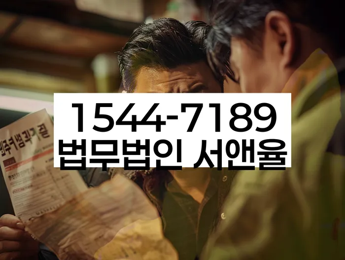 풍납동 개인회생 상담