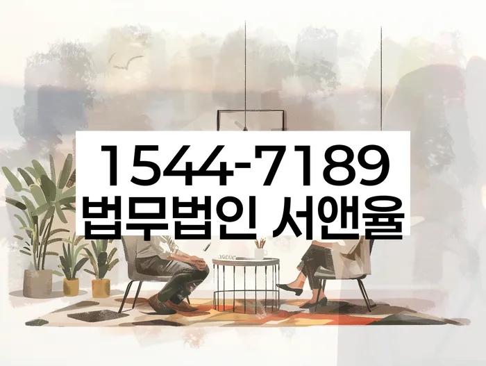 부안군 개인회생 절차