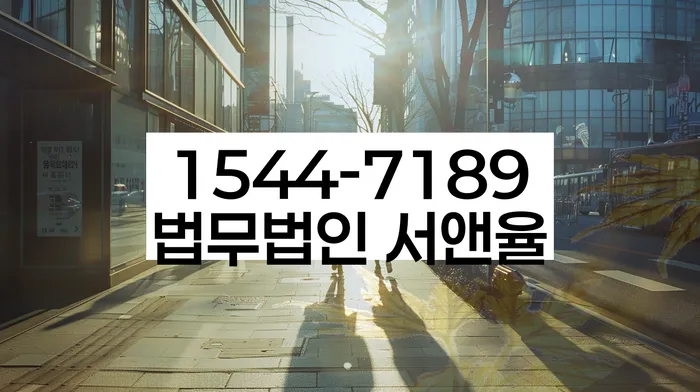 장위동 개인회생신청