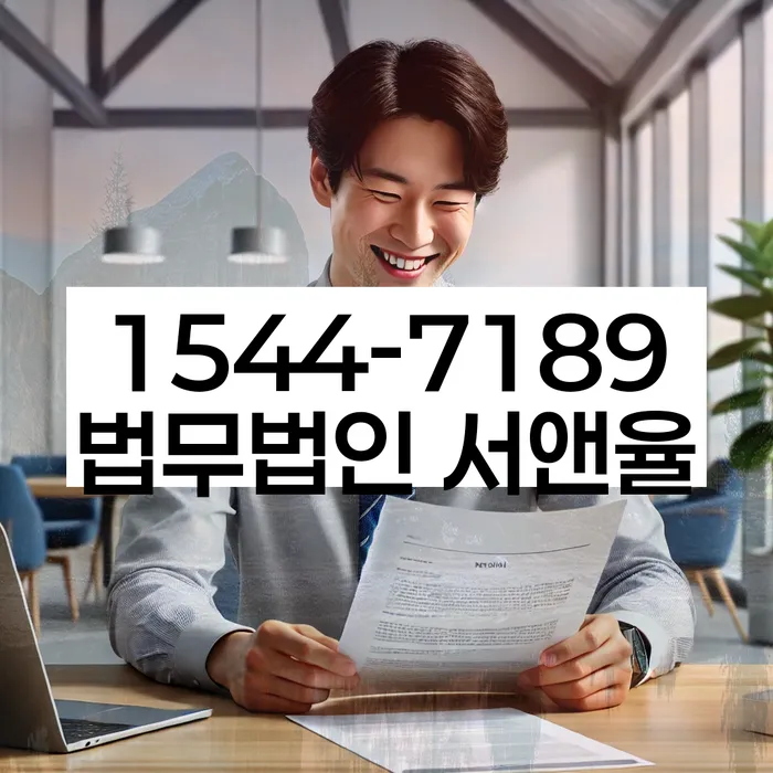 신수동 개인회생상담