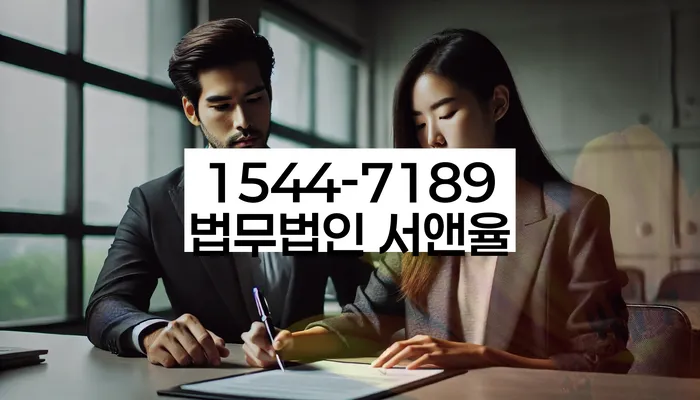 강원도 강림면 개인회생 신청 절차