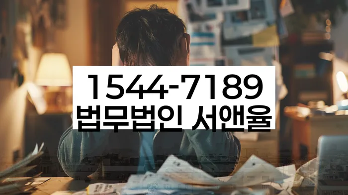 개인회생 상담