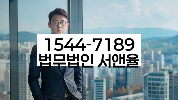 강원도 김화읍 개인회생