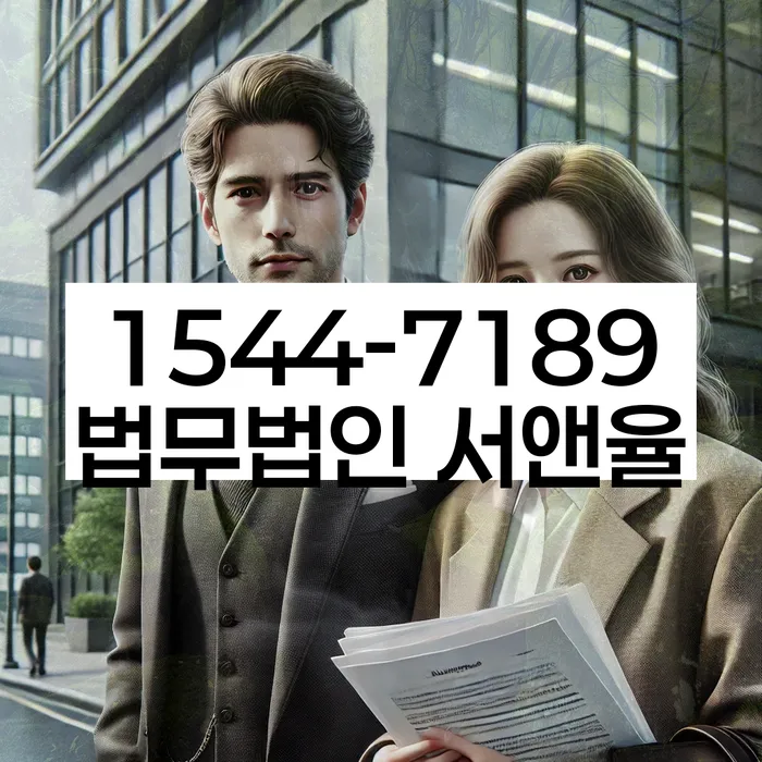 서울 강서구 외발산동 급여 420만원 개인회생