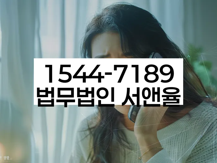 광주 동구 개인회생