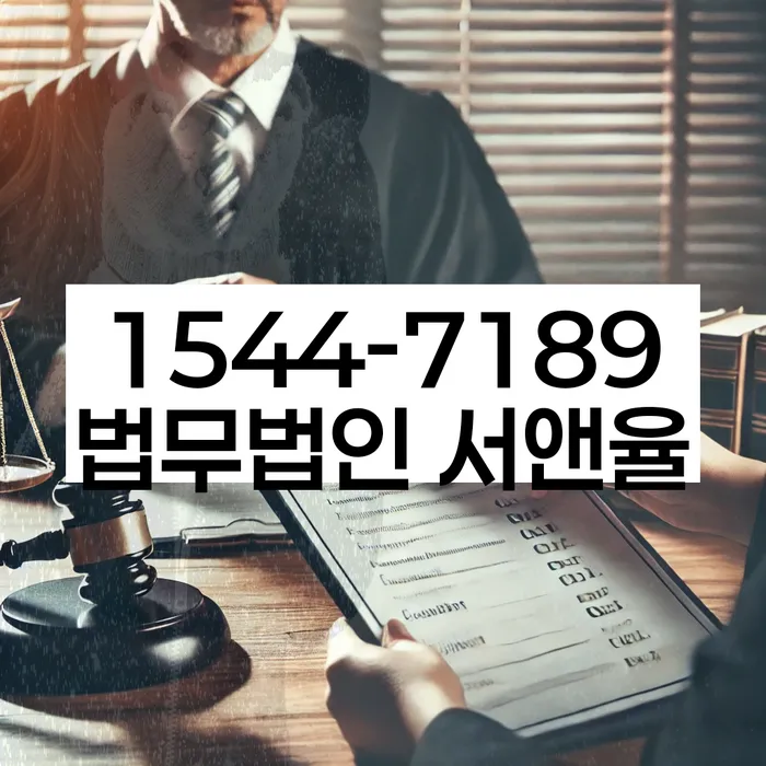 대전 중구 오류동 급여 250만원 개인회생