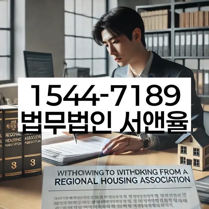 경기도 용인시 기흥구 서천동 개인회생
