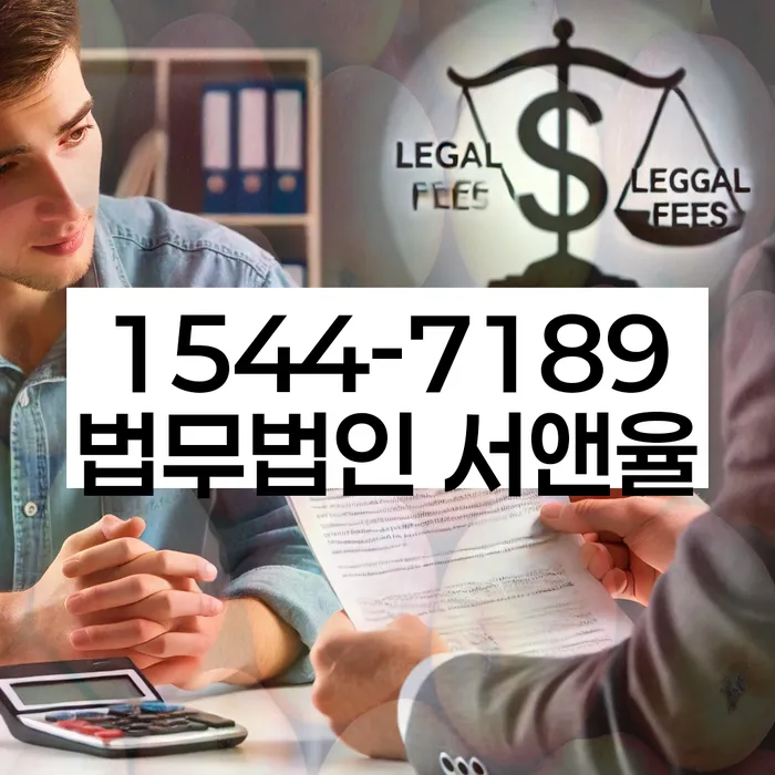 충청남도 서산시 해미면 코인빚 6000만원 개인회생