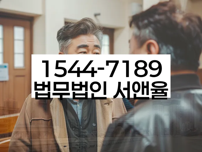 안산시 상록구 개인회생파산