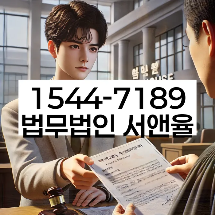 수원지방법원 개인회생 면책신청서