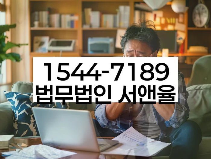 개인회생 중 대출