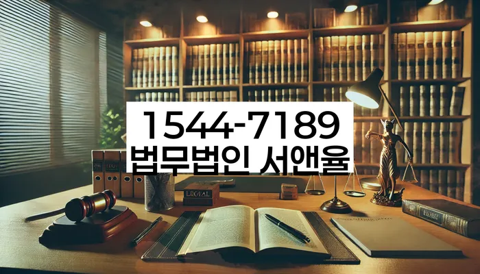 양평군 개인회생