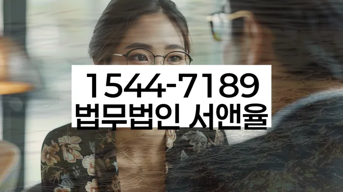 군포시 개인회생법무법인