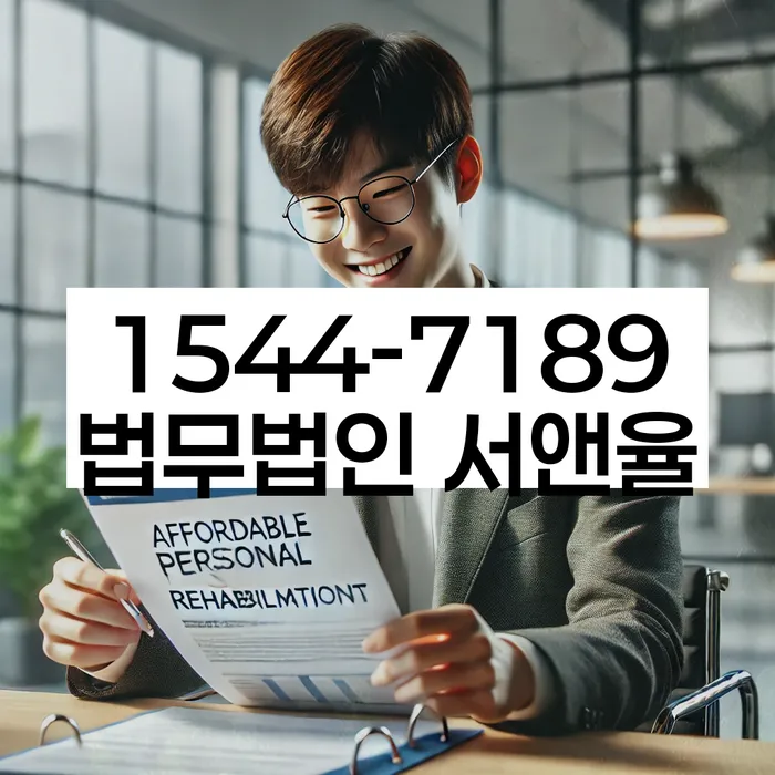 창원시 마산합포구 도산전문변호사