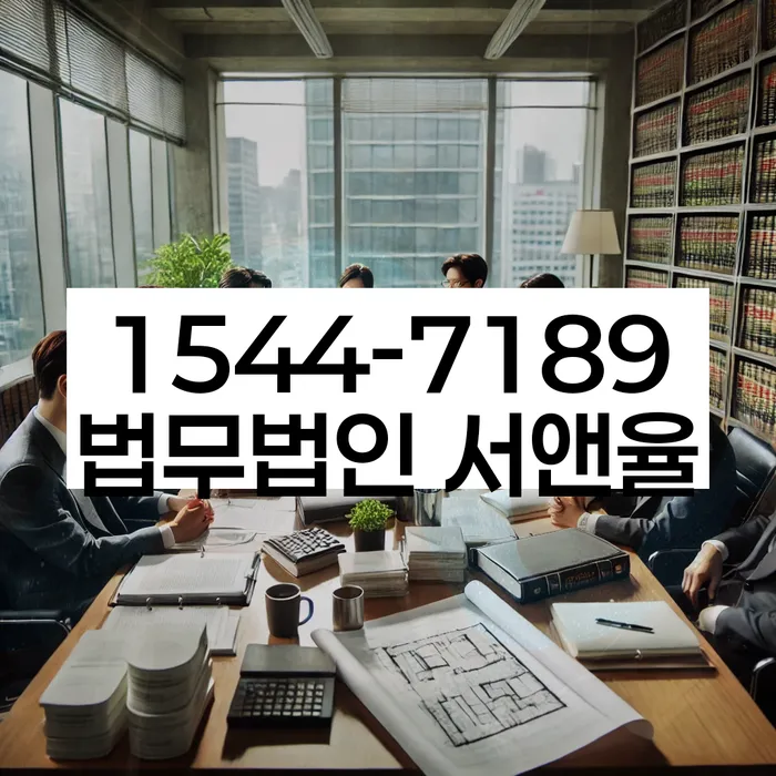 개인회생 절차