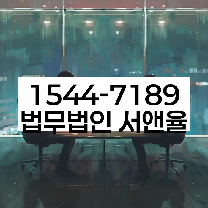 개인회생 절차
