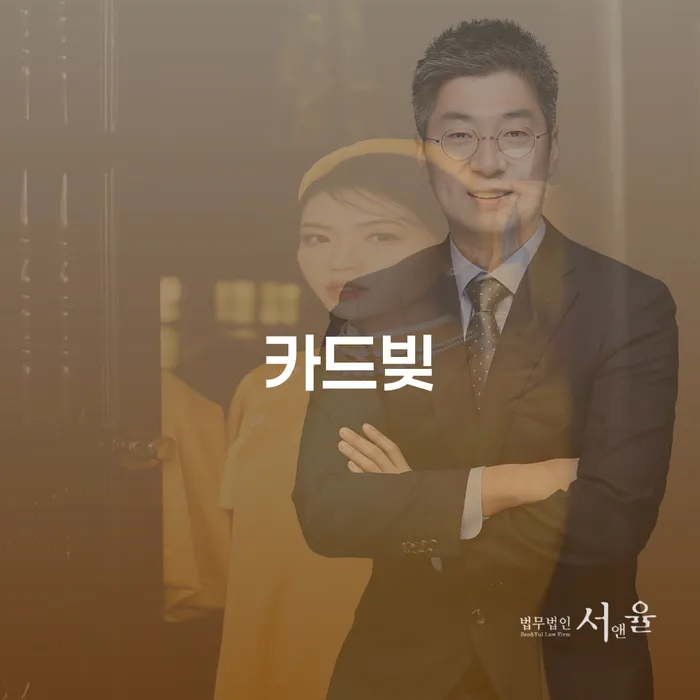 카드빚 고민, 진안군 개인회생과 개인파산으로 해결할 수 있을까요?