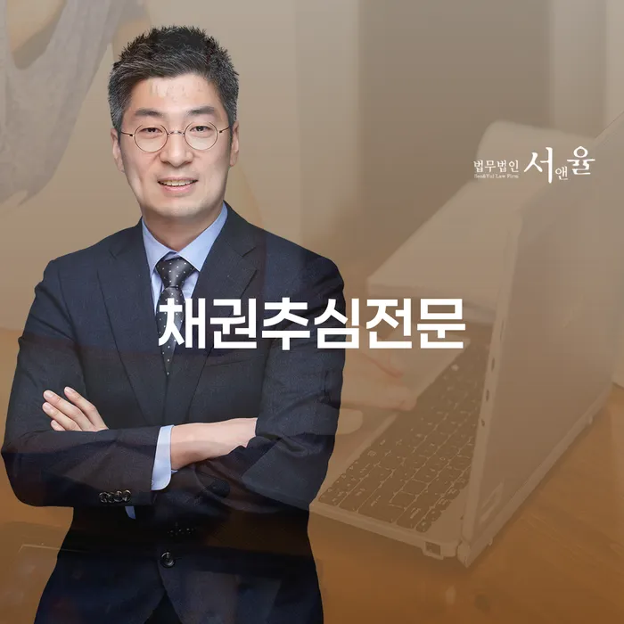 채권추심전문 변호사의 도움으로 임실군에서 개인회생 신청을 고민 중이신가요?